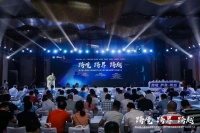 中装聚材道产业资源链接器,唯一城市运营商开启招募