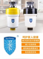 卫家垃圾处理器怎么样?让家人享受洁“静”厨房