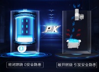 海尔燃气热水器E6测评:抗风稳燃、智能匹配出水量