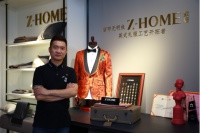 致居的“专属定制帘”之路,只服务对生活品质有追求的人