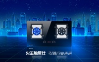 触屏灶时代真的来了,你也能买得起
