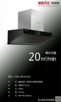 家丽雅终端市场爆破机,蓄力迎接“金九银十”