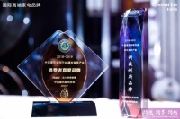 海尔中央空调收到2块“金牌”,用户给的!