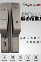 顶吉TOP200Q全自动智能锁,做精品锁具,树一流品牌