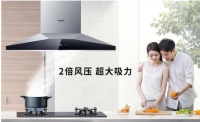 七夕节快到了,给上辈子的“情人”买台老板油烟机8231GS吧