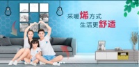 佛山盛世万开石墨烯地暖:尖端技术成就地暖传奇