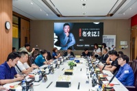 老友记 | 直击供应链4.0,这些“老友”聊嗨了……