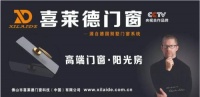 “为什么?选择加盟喜莱德门窗!