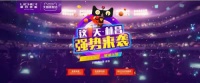 林昌地板官方旗舰店天猫即将上线 开启消费专属新体验