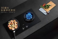老板燃气灶9B92:3D速火随意调控,尽享暑假美味食光