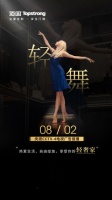 顶固:关于家的另一种“轻·奢”诠释,引人深思