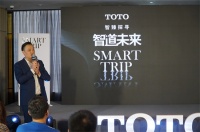智臻探寻 智道未来 SMART TRIP杭州启动在地设计群像展
