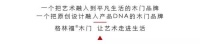 设计是一种能力,原创是一种态度,愿你用实力撑起态度。