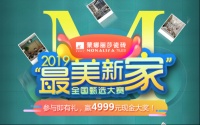 蒙娜丽莎瓷砖,见证每个家温暖的微笑!