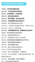 工厂高管离职,经销商撤店跑路,消费者上门维权