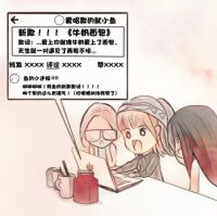 七夕恋爱指南,菲林格尔帮你拥有绝美爱情