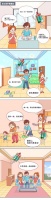 【笑画家装VOL.129】水性的美瓷胶!