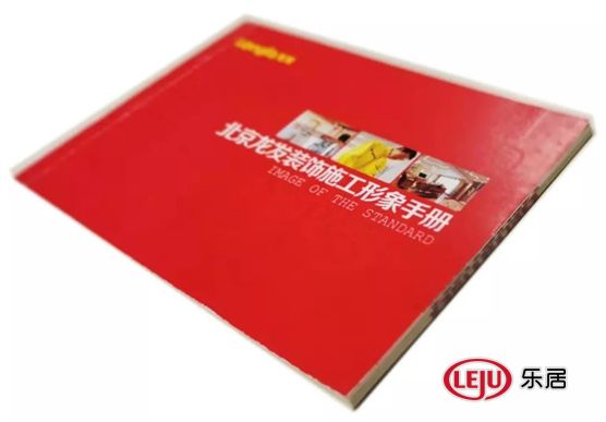 龙发