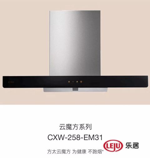 龙发