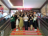 卡诺亚定制家居全国各地厂商交流会圆满闭幕