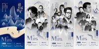 M+梦之队再出发 探秘黄河北岸敦煌石窟之炳灵秘境