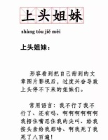 《亲爱的热爱的》高甜"姨母笑"?还有一波保证你笑开花