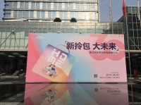 24城100家旗舰店签约落成,掌上明珠拎包入住全国矩阵拉开