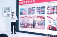《整案设计师养成记》爆满开场，视频直播戳这里！