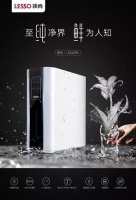 四重过滤去害留益,领尚净水机更用“芯”