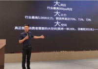 寻最强合伙人:德意集成灶夏季招商会杭州站即将开启