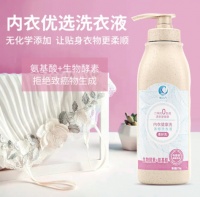 奥立方内衣洗衣液:开启内衣轻洗新时代