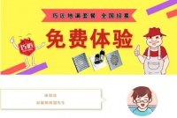 有对比有真相,巧匠地漏完胜!