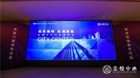 商务巅峰 驭领南城 | 金悦盛启,瞩目“城市会客厅”
