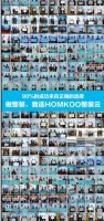 官宣丨HOMKOO整装云品牌口号正式升级！