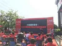 大角鹿董事长南顺芝:让中国亿万家庭使用高品质的瓷砖