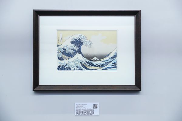 生生·浮世之光：浮世绘大展 ZENA帕哈携东京传统木版画协会独家呈现