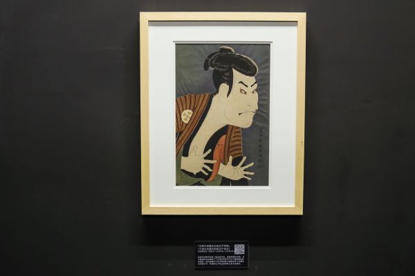 生生·浮世之光：浮世绘大展 ZENA帕哈携东京传统木版画协会独家呈现