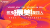 寻人启事!全国紧急通知,如见此人速与我们联系!