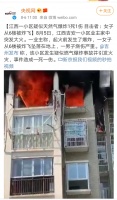 老旧燃气热水器3大危害!换新首选“双气安防”
