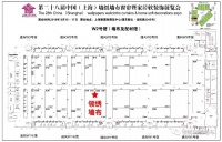 【领绣】2019墙纸墙布展,不来领绣就是白来