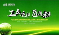 三只兔:继往开来,走不一样的路