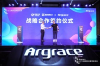 让地产和房间更加智慧？新流量入口正在等风来