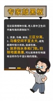 家有老人,地面材料怎么选——适老改造指南