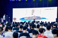 王远:遵从国际化,新的设计趋势,做减法设计