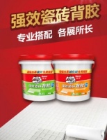 瓷砖胶哪个牌子好?德高获诸多口碑好评