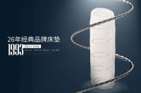 东宝床垫26周年,健康床垫,与您同行