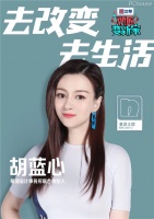 玩家装 | 看帮浦设计胡蓝心老师如何爆改28㎡出租屋