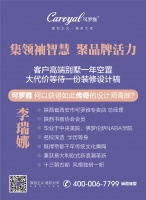 《可罗雅·大咖有话说》重拳第6弹!