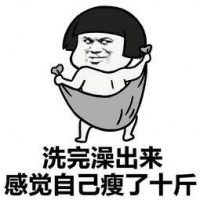 有奖互动 | 浴室大作战