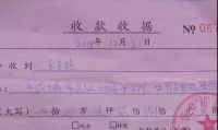 买家具半年没收到货!商家称:我也是受害者